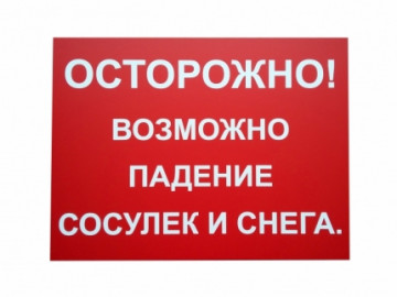 В Н И М А Н И Е !!!