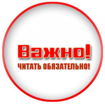 Памятка населению о мерах пожарной безопасности в жилых домах и общежитиях.